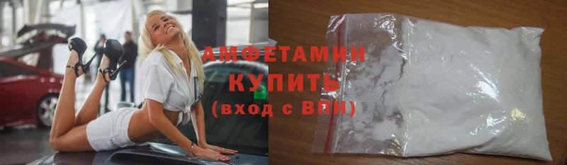 дарнет шоп  Ленинск-Кузнецкий  Amphetamine VHQ 