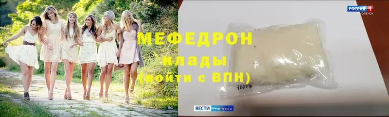 mega ТОР  где продают наркотики  Ленинск-Кузнецкий  МЯУ-МЯУ mephedrone 